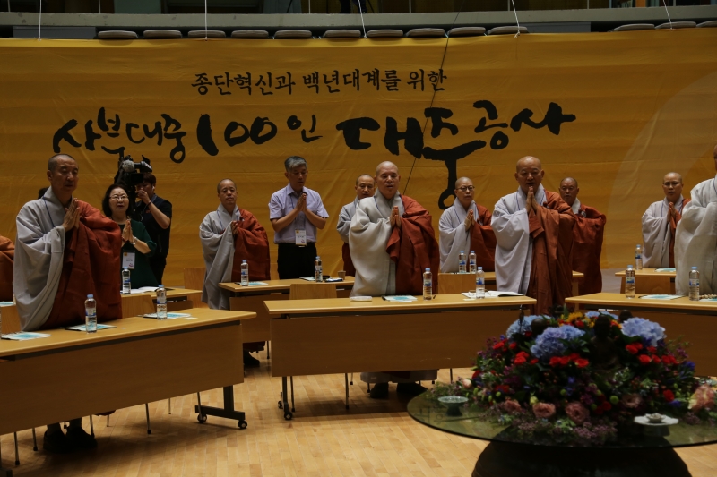 2016.08.25_제3차 100인 대중공사 2